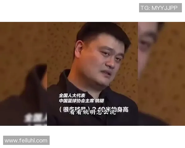 柯凡姚明携手共创篮球新篇章探索体育与文化的深度融合之路 柯凡姚明携手共创篮球新篇章探索体育与文化的深度融合之路