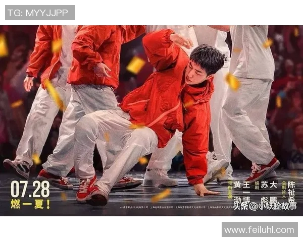 街舞热潮来袭：深圳街舞队的速度与激情全景揭秘